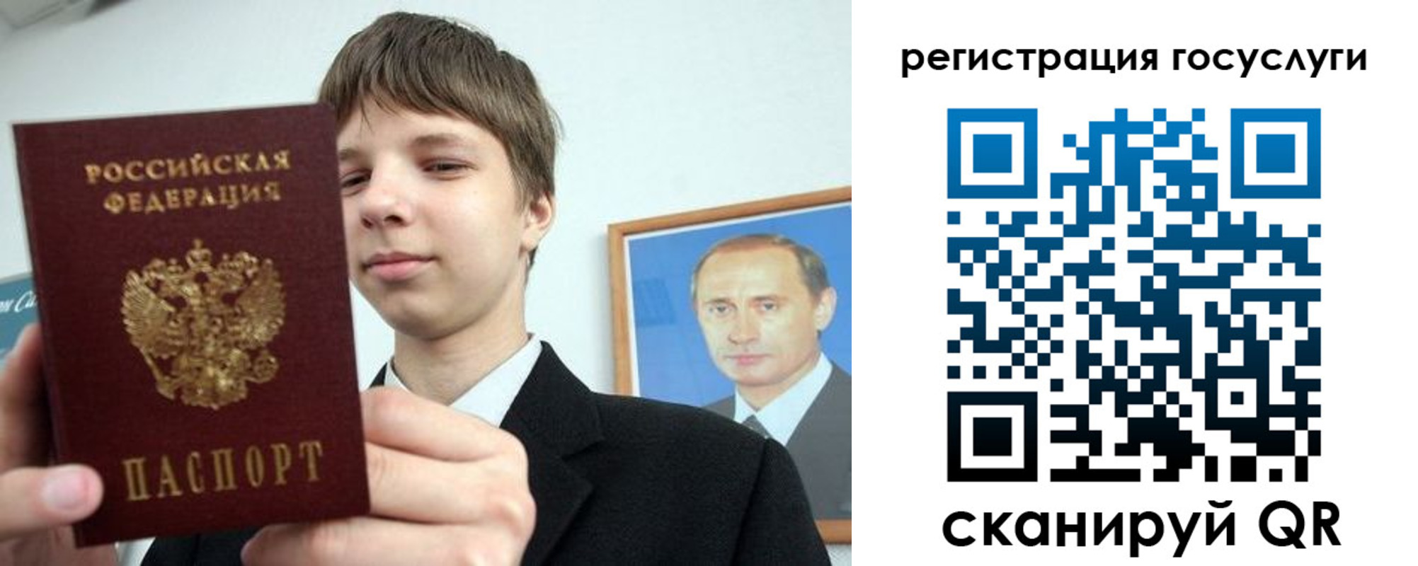 временная регистрация в квартире в Агрызе