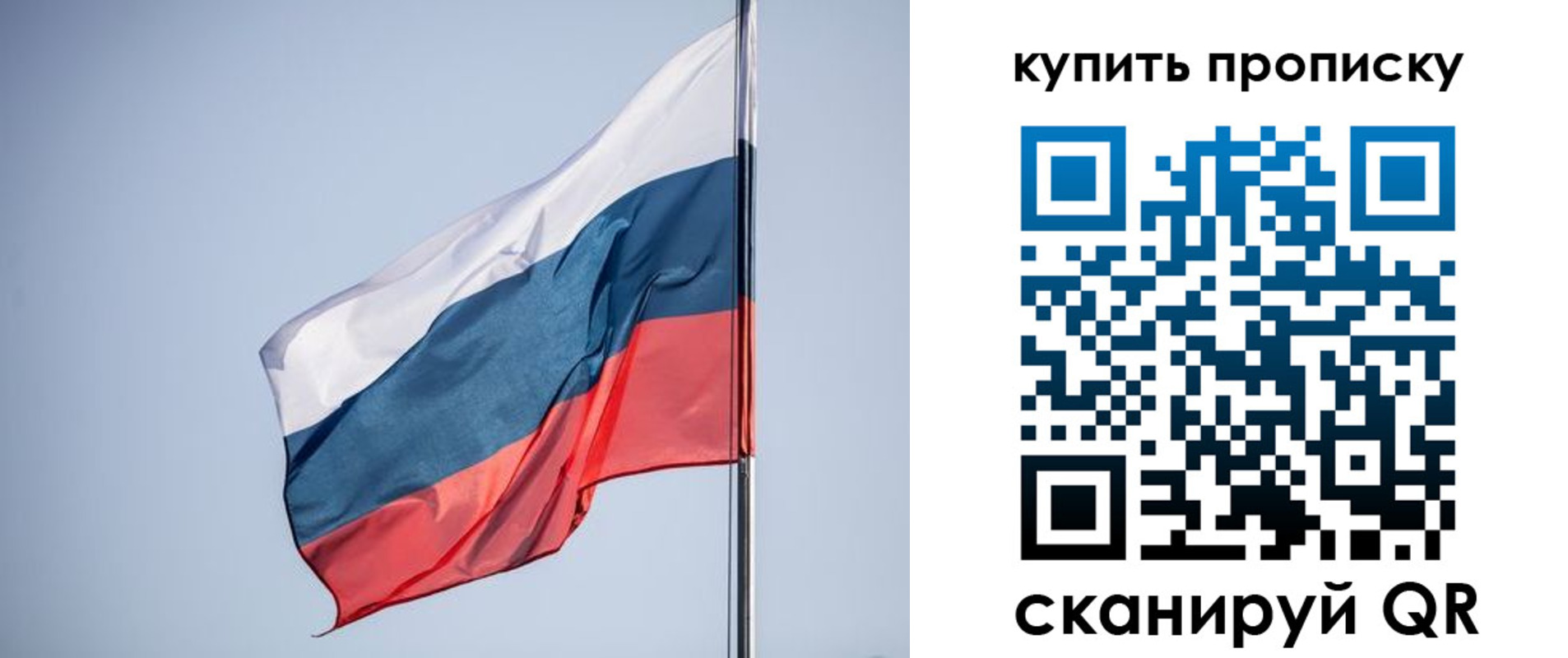 где прописаться в Агрызе