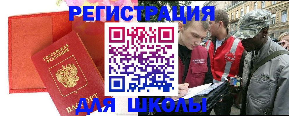 найти адрес прописки в Агрызе